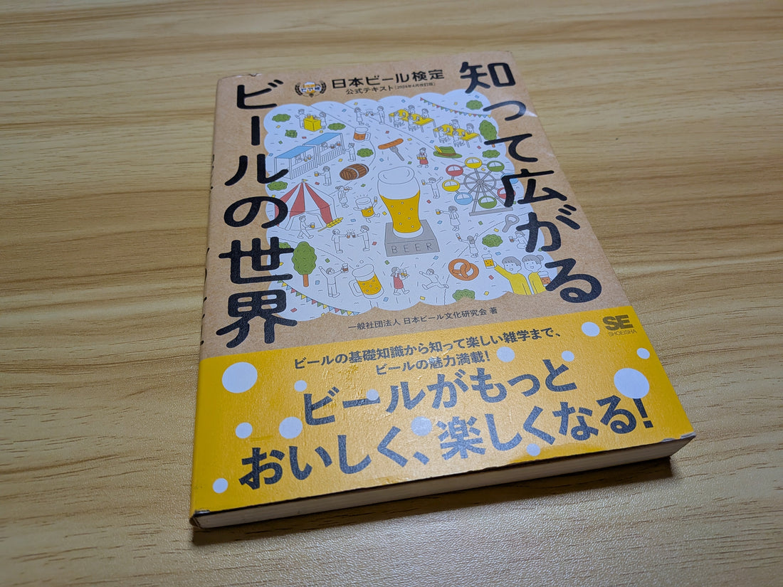 びあんでふ店舗オープンのご挨拶